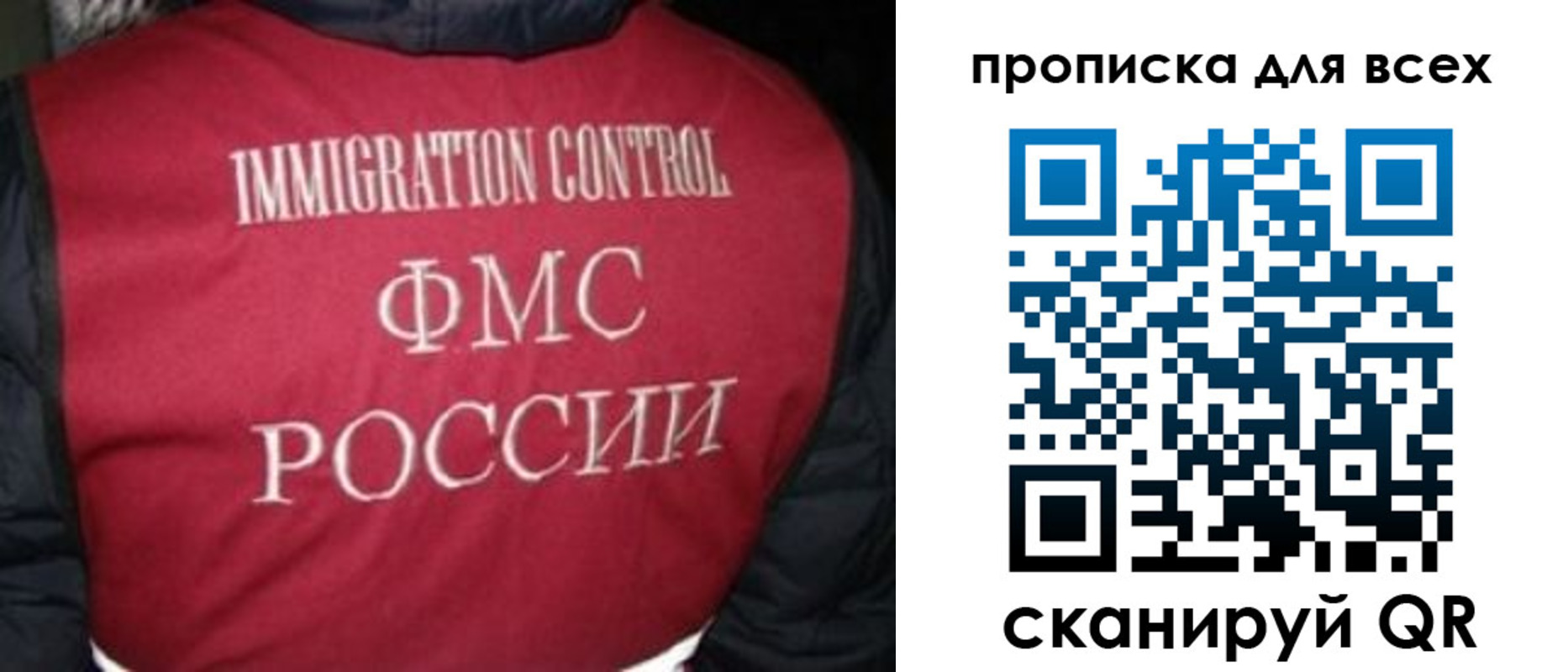 прописка паспорт в Курчатове
